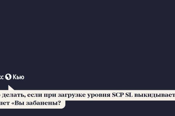 Долгое ожидание перевода от обменника на блэкспрут