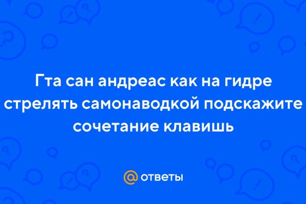 Магазин по продаже наркотиков