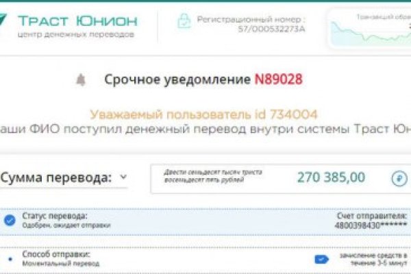 Кракен не работает сегодня