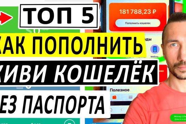 Megaruzxpnew4af onion не работает в тор