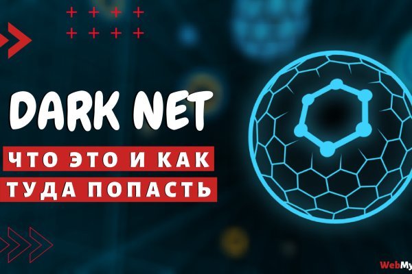 BlackSprut вы забанены почему